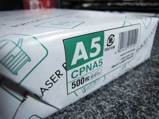 A5サイズのコピー用紙